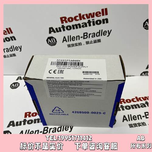 议价IC695PSA040CAH PACsystem RX3i 120/240伏交流或125伏直流电