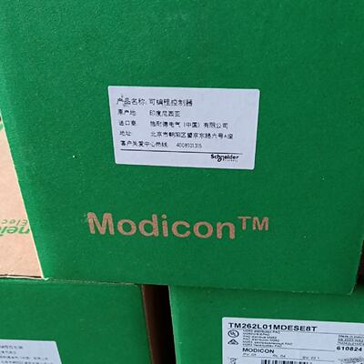 Modicon 可编程控制器—议价