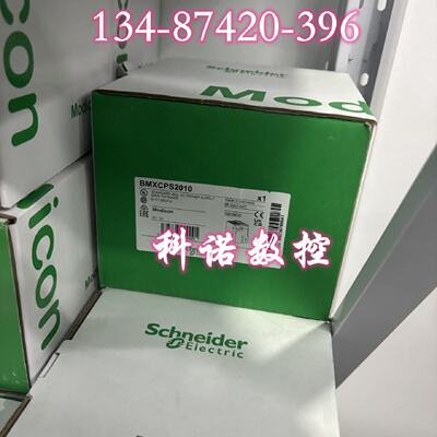 议价BMXCPS3500H/BMXCPS4002H/BMXCPS3540T/MXCPS3522H施耐德电源