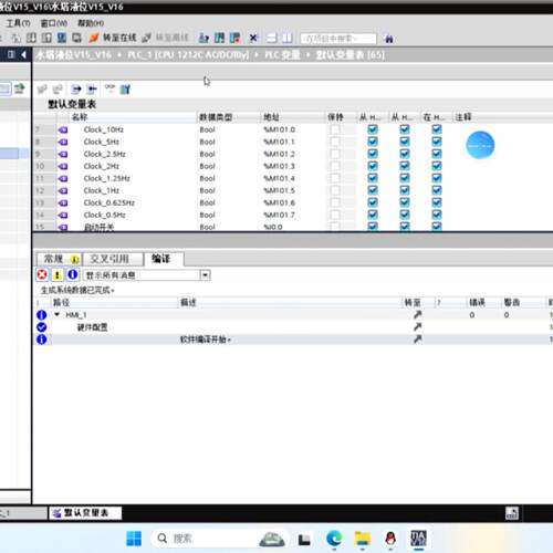 议价水塔液位控制系统S71200PLC和TP700程序博可维修