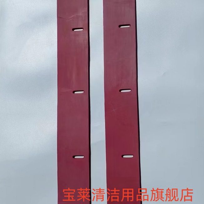 配件 0 挡力威挡8盘刷胶条XD防水裙水边裙水边边胶条克裙洗地机