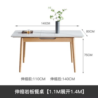 北欧原木色岩板可伸缩餐桌现代简约小户型多功能折叠长方形吃饭桌