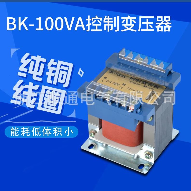 a小型机床数控变压器控制变压器B单10010相w变压器号0K型v