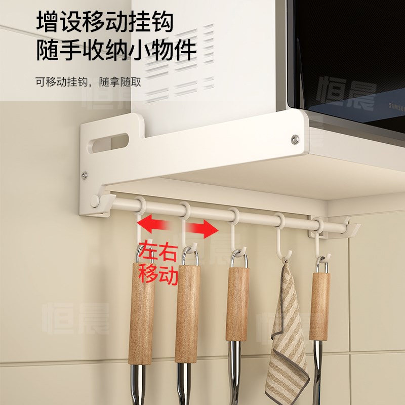 奶白色厨c房微波炉置物架壁挂放烤箱架子挂墙上收纳挂架支架免打