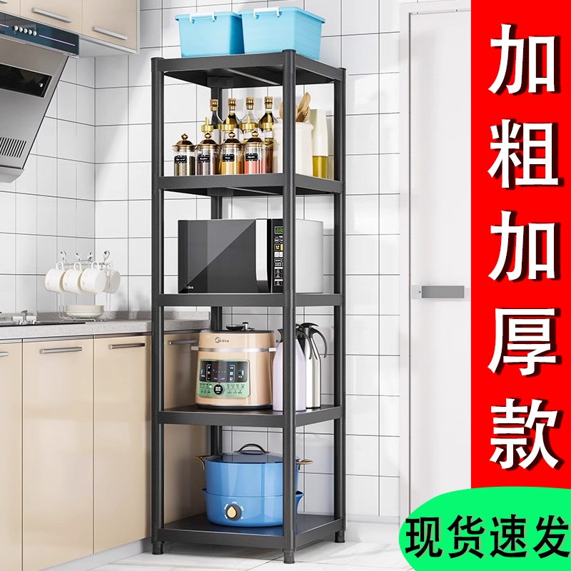 厨房夹缝置物架落地多层家用放锅微波炉烤箱多功能黑色收纳橱柜子