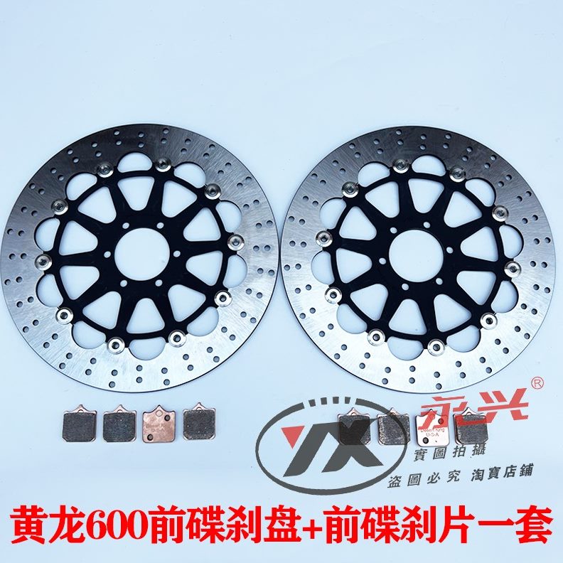 S//-0液60 N盘60J 刹车盘A刹车片黄龙贝纳利B碟刹G适用盘刹后0B前