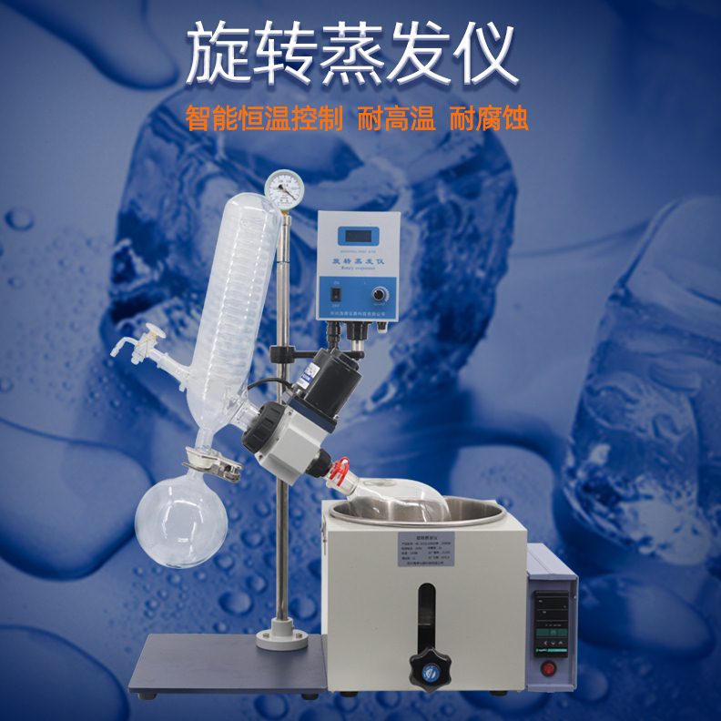 150器RE1蒸 结晶仪30发减压D/20L纯发-馏 提3LRE蒸旋转1蒸2-旋转