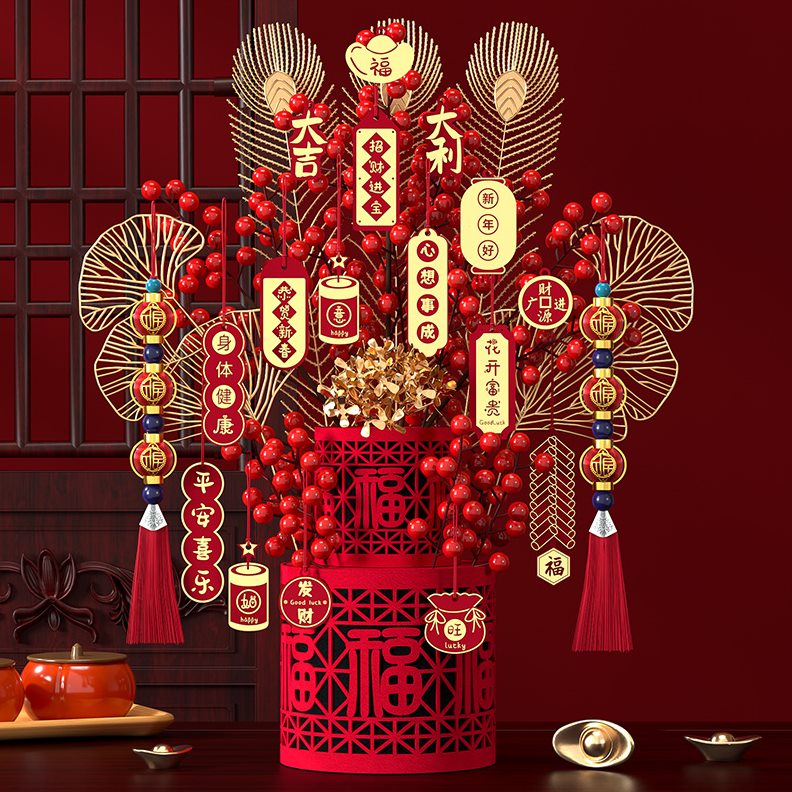 元旦氛围摆件福年桶年装饰品过发财树2024节春场景布置新龙挂饰年