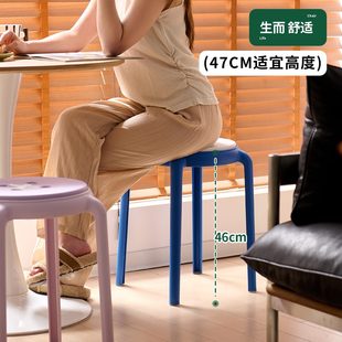 人实用结耐奶油餐饮塑料凳子风客厅备凳商用叠家用加厚用可待客放