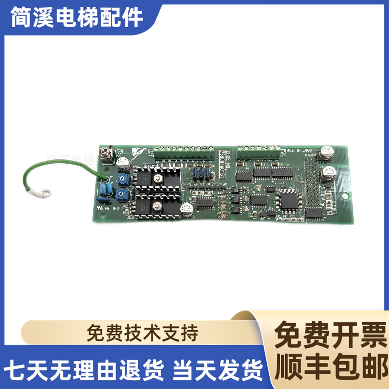 -_BG_PG卡702A_3602G7_F现货P_安4013安川G_变频器川X_5通用7-