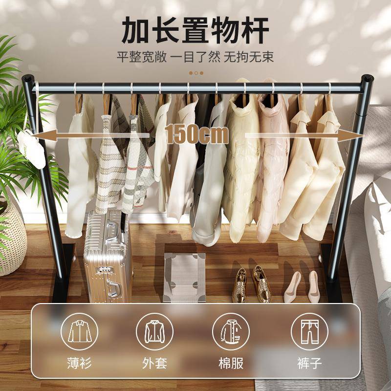 晾衣架落地卧室折叠挂衣服架子室内凉衣杆阳台家用简易晒被子神器