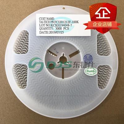 贴片叠层电感FCI3216F-R10K1206100NH10%250mA