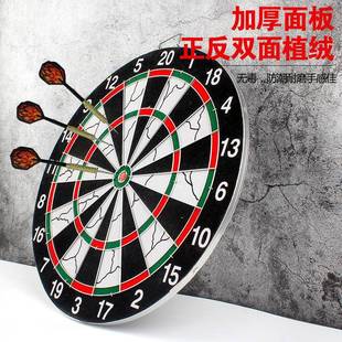 飞镖盘套装专业飞镖墙上家用双面植绒针式飞标靶盘工厂直销