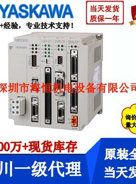 MBU-301MBU-302MBU-303MBU-304MBU-01MBU-02MBU-03安川PLC