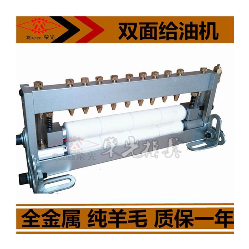 滴油器100200300给油机冲床双面给油机可调式冲压材料涂油机,家装灯饰光源,其它灯具灯饰,淘宝优惠券,粉丝福利购,淘宝优惠卷