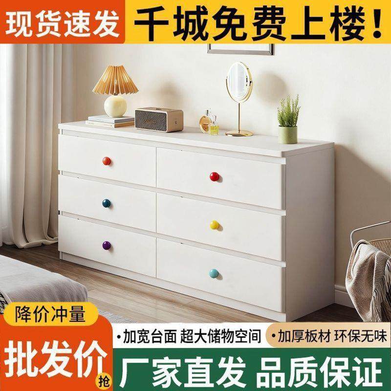 斗柜五斗柜卧室现代小户型抽屉收纳柜奶油风化妆桌家用靠墙储物柜,家装灯饰光源,其它灯具灯饰,淘宝优惠券,粉丝福利购,淘宝优惠卷