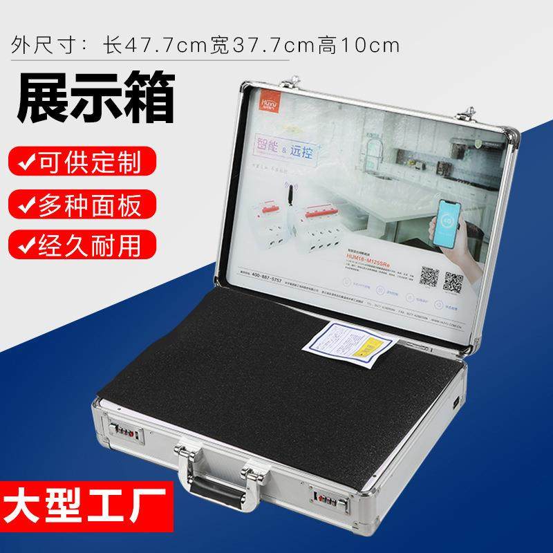 铝合金产品展示箱DEMO箱产品包装箱展览箱出样箱展示箱