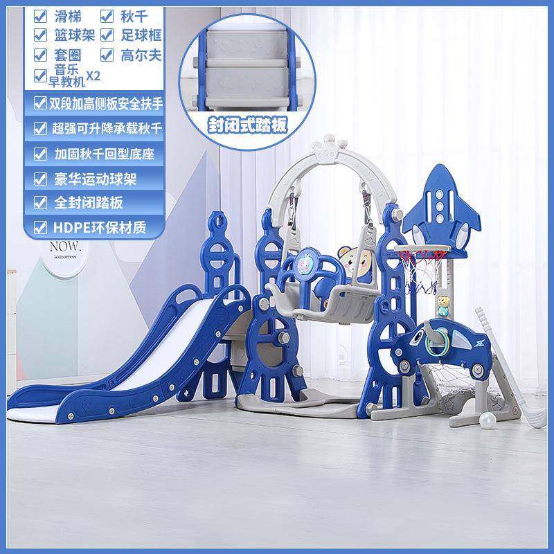儿童室内多功能宝宝滑滑梯组合幼儿园家用小型秋千玩具城堡滑梯