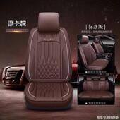 适用广汽传祺GA6GS3传奇GS4GS5GS7汽车座套四季 全包围坐垫