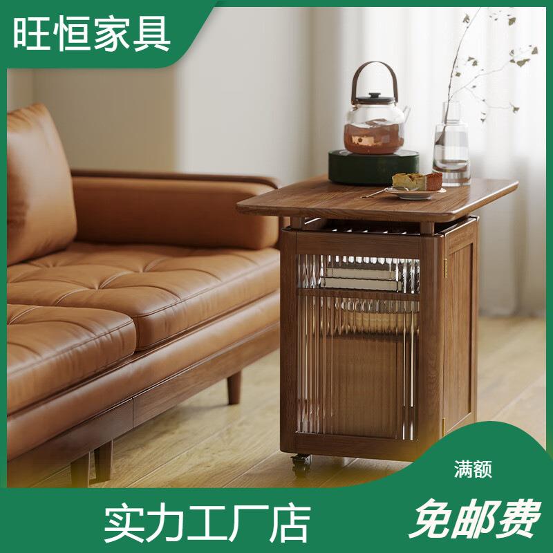 旺恒北欧实木茶几客厅家用边桌小户型现代简约白蜡木边几可移动茶