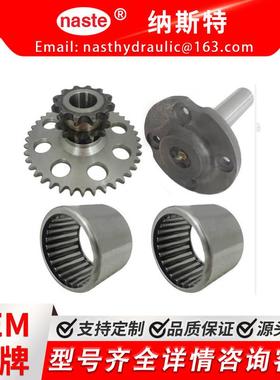 驱动链组链轮套装适合箱体滑动转向器D76529D124607D64175