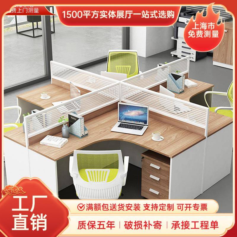 办公家具办公桌组合员工位简约现代组合屏风卡位办公桌L型办公桌