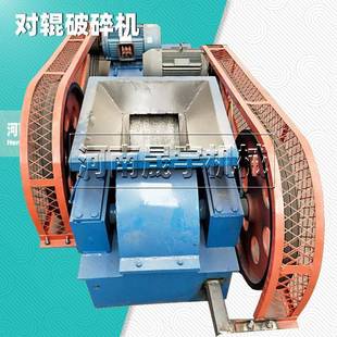 齿辊式 双辊碎石机2022石英石对辊破石机功率陕西液压对辊破碎机