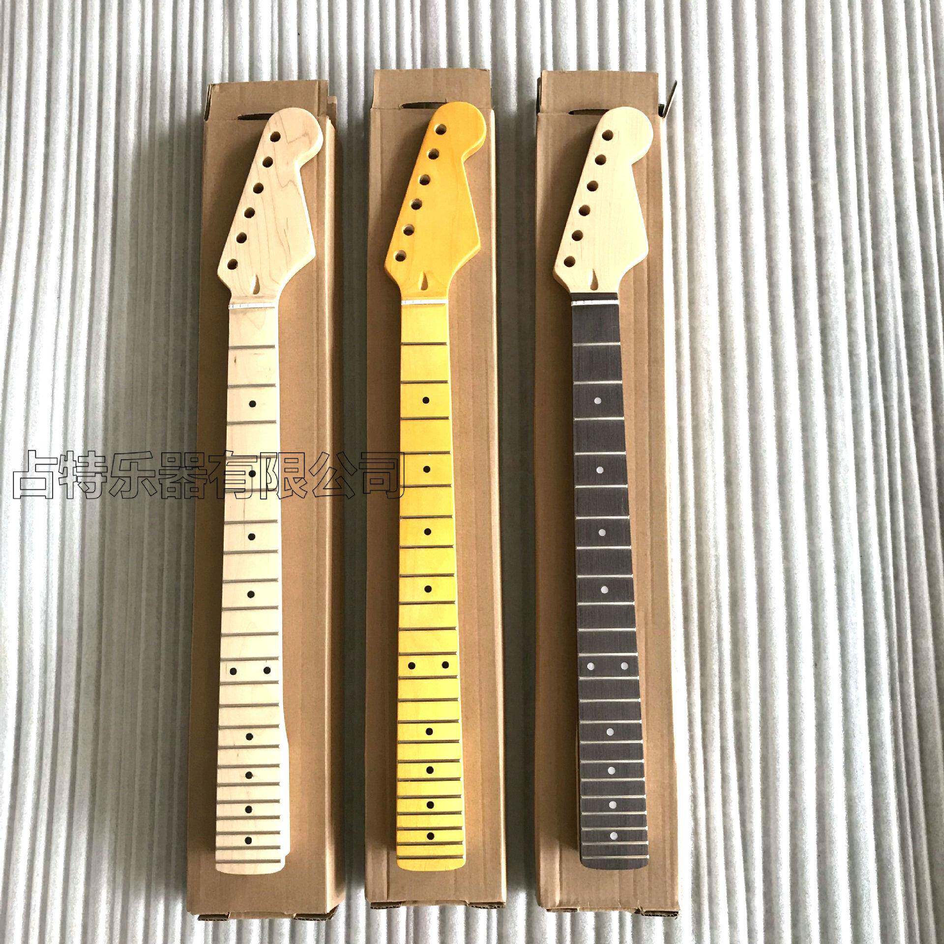 ST琴柄电吉他枫木手柄玫瑰木指板琴柄原木色/玫瑰木/亮黄