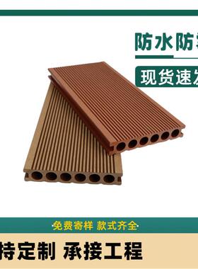 新型wpc木塑地板环保工程栈道户外塑木地板圆孔空心透气