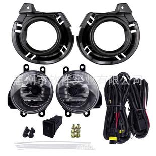 适用于丰田15-17年款AXIO/Fielder前保险杠雾灯总成卤素雾灯套装