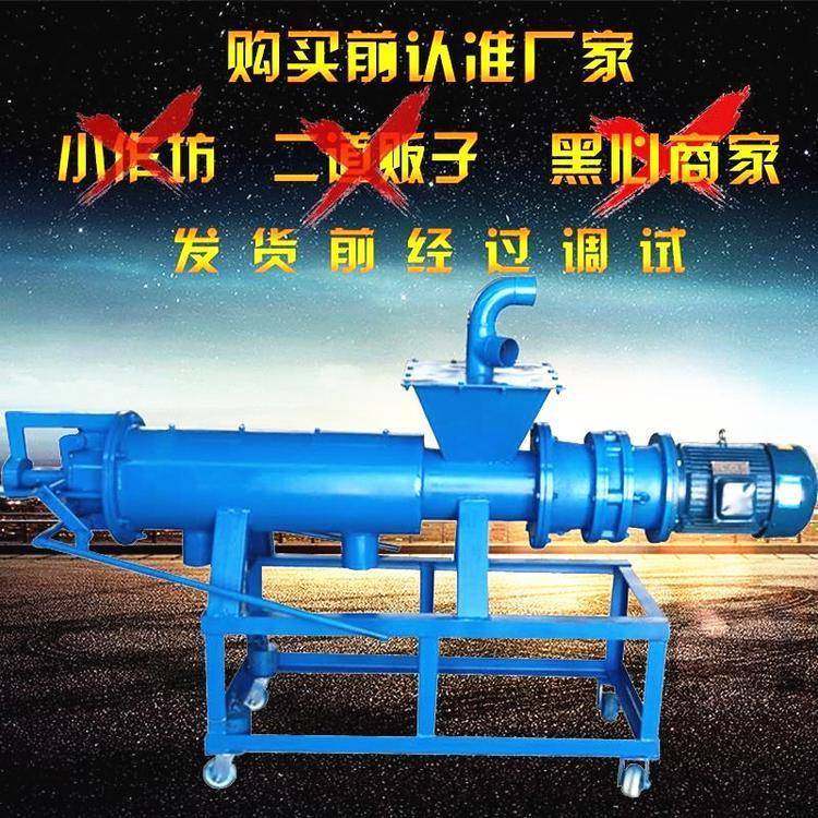 猪牛粪干湿固液分离机螺旋牛羊养殖场粪便处理机不锈钢脱水分离机,家装灯饰光源,其它灯具灯饰,淘宝优惠券,粉丝福利购,淘宝优惠卷