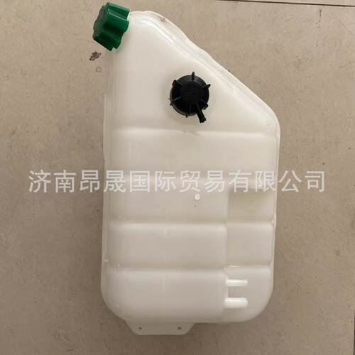 重汽HOWOT7H汕德卡C7配件812W06125-0005膨胀水箱总成外贸出口