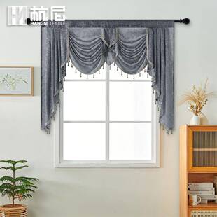 流苏花边提花窗帘幔家用窗户装饰双层水波帘头窗帘帷幔