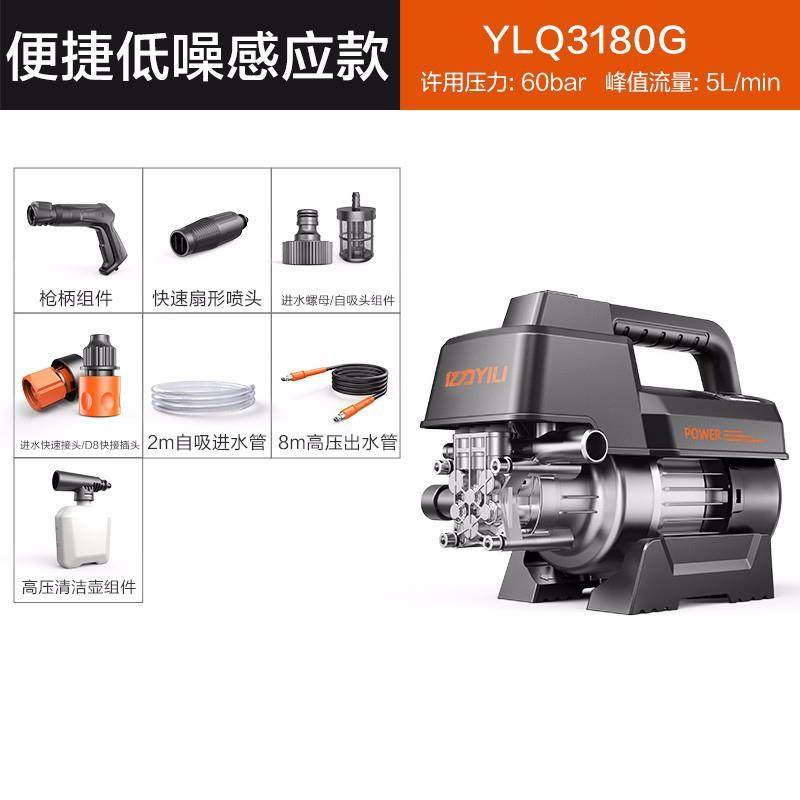 亿力YILI220V家用洗车机高压清洗机洗车水枪洗车神器YLQ3180G,机械设备,其他机械设备,淘宝优惠券,粉丝福利购,淘宝优惠卷