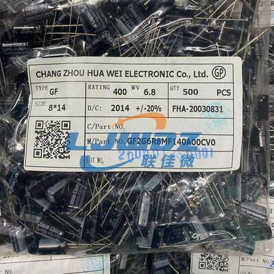 经销供应铝电解电容25V1000uf10X17直插电解电容可调电解电容