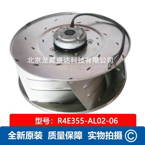 R4E355-AL02-06离心风机M4E074-GA净化设备工业风机通风散热