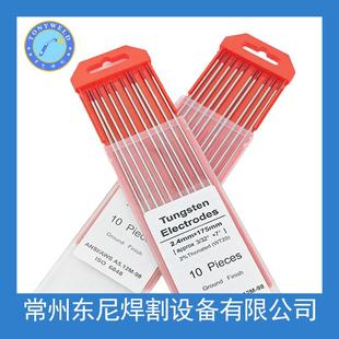 钍钨棒钨针红头WT20175MM 2.4钨电极