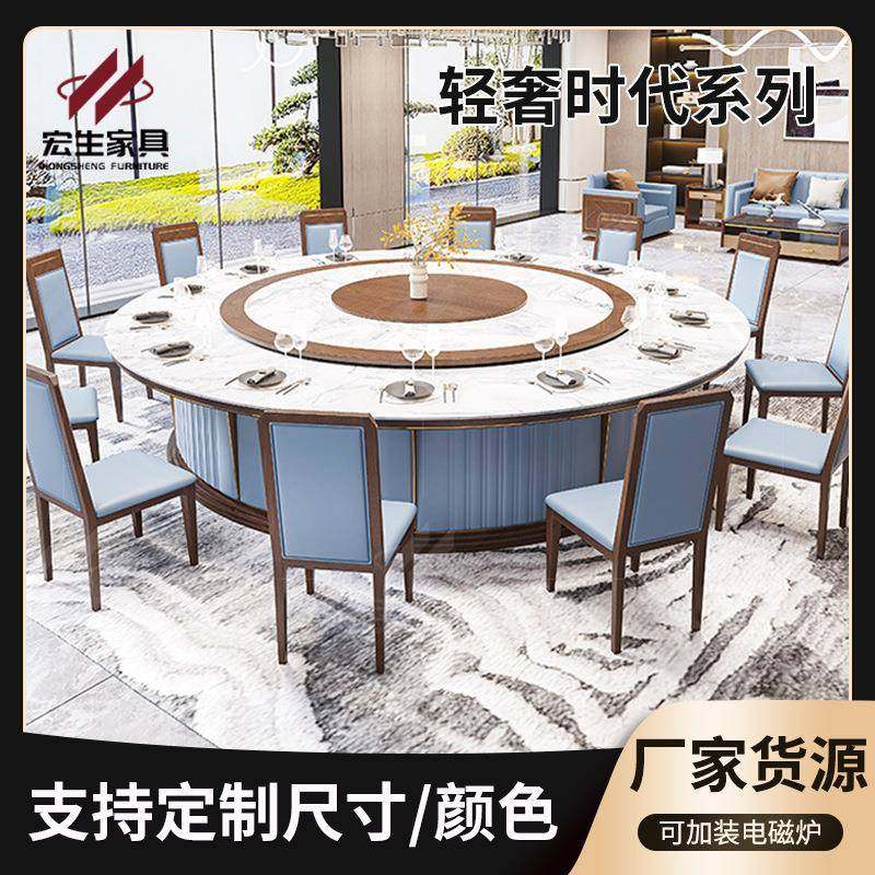 北欧轻奢餐椅橡木凳子网红靠背椅子皮质软座椅电动餐桌椅组合