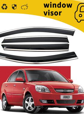 适用于09-10款起亚KiaRio雨挡车门晴雨挡车窗雨眉挡雨板改装饰