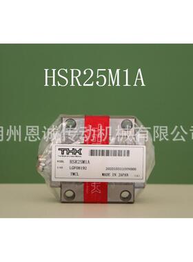 THK耐高温滑块HSR15M1BHSR20M1BHSR25M1BHSR30M1B