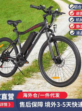 海外26寸铝合金电动自行车变速助力车成人休闲代步锂电单车