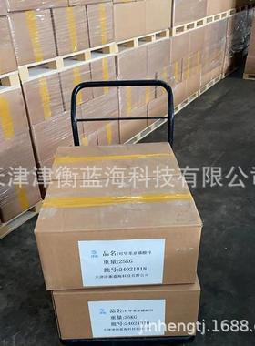 对甲苯亚磺酸锌发泡活性剂ZTS/TM/TSCAS：24345-02-6PVC