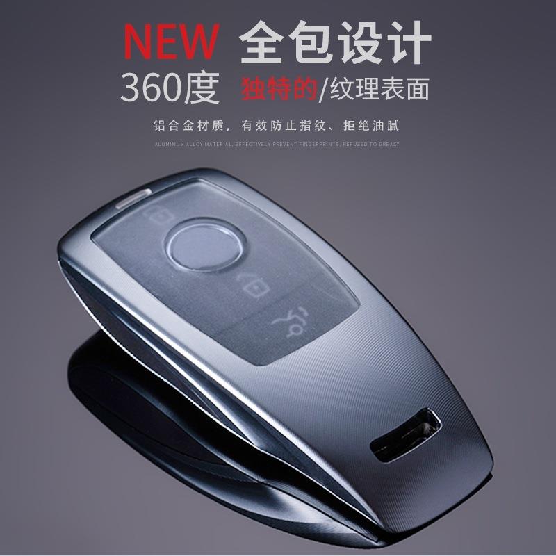 专用奔驰新C级钥匙套C200L壳C260L新S级S400L包S450L车迈巴赫扣男
