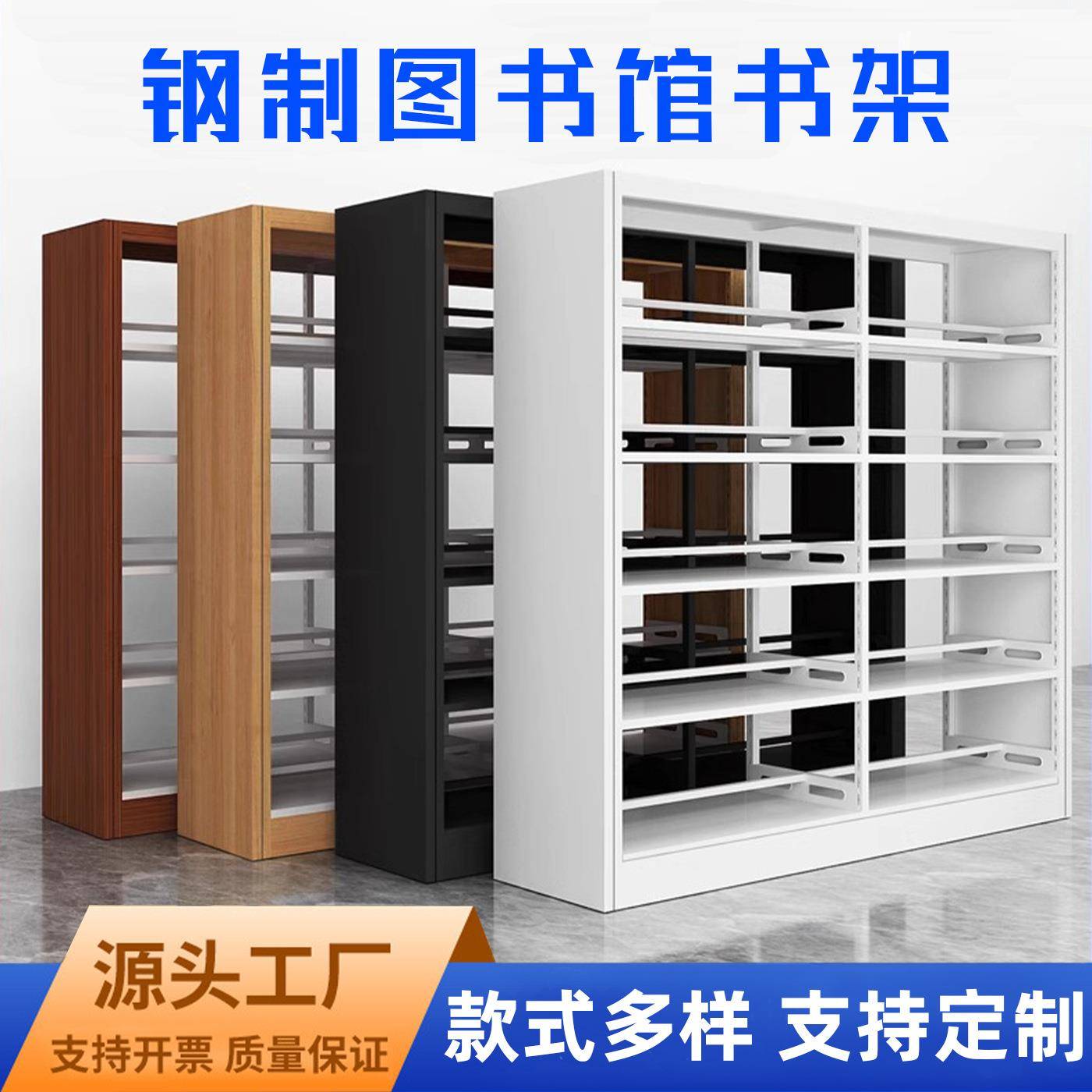培训简约书架学校学生落地多层展示钢制书架加厚六层置物架大书柜