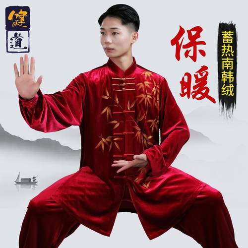 太极服饰女2023高端新款南韩绒手绘武术表演服男太极拳练功服秋冬