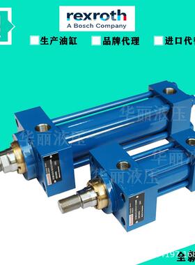Rexroth力士乐油缸CDT3CSCGT3液压缸CDL1MPCYL2拉杆油压缸