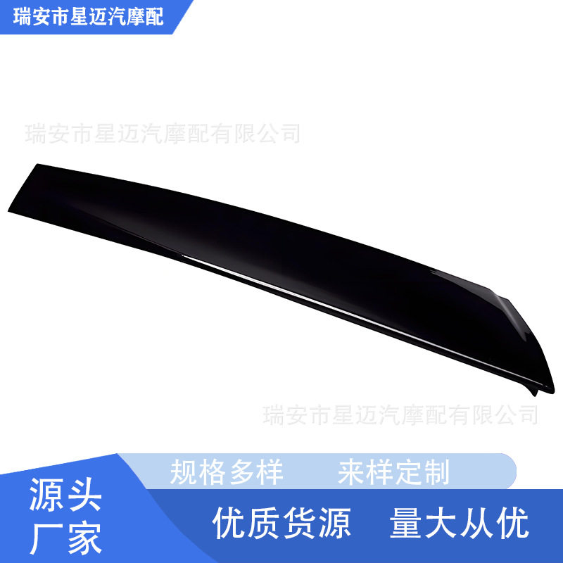 适用于07-15年迷你库珀宝马迷你A柱饰条5113727258351137272584图片