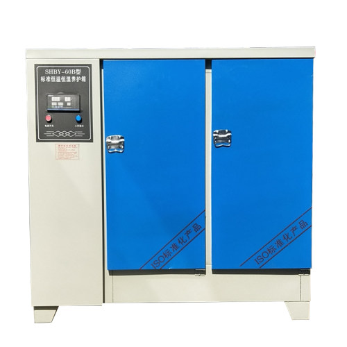 混凝土养护箱标准恒温恒湿养护箱40B60B90B养护箱水泥试块标养箱