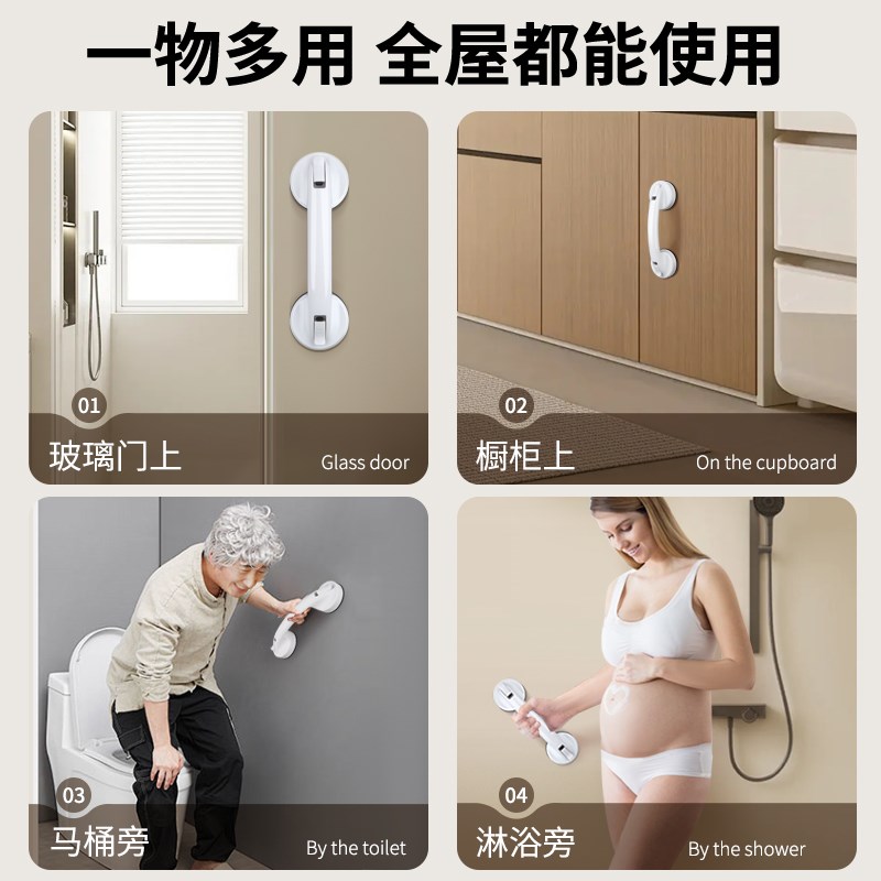 推拉门把手免打孔玻璃门吸盘拉手移门窗户抽屉把手拉门柜门手柄