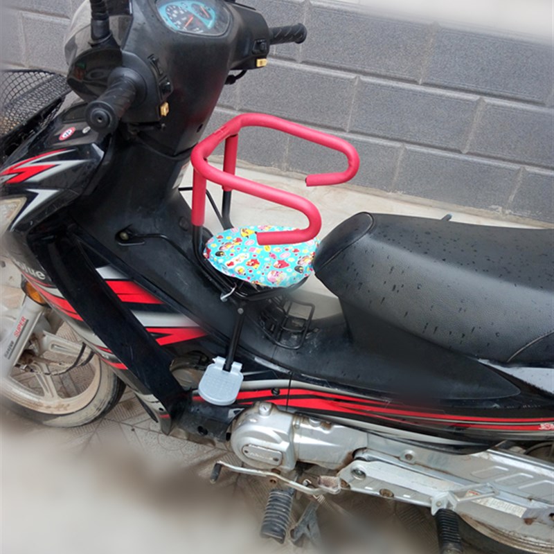 前置儿童座椅弯梁摩托车前置宝宝座椅坤式摩托车前置安全座椅